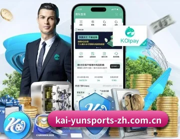 开云体育 APP 深度功能